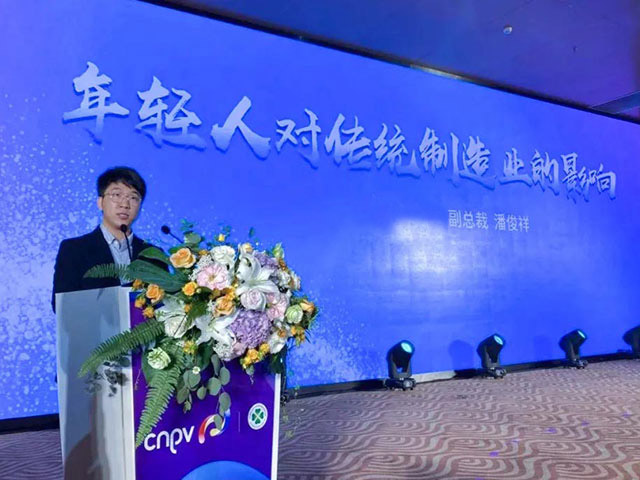 集团副总裁潘俊祥：不做辉煌一时的企业，要做基业长青，世代传承的伟业