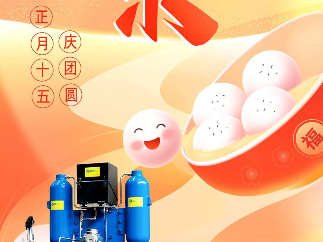 BBIN宝盈集团股份元宵喜乐 庆团圆！