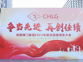 争当先进 再创佳绩｜BBIN宝盈集团股份2023年度总结暨表彰大会圆满召开